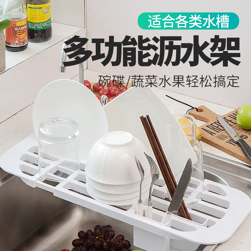厂家直销多功能碗碟沥水架厨房餐具 收纳架