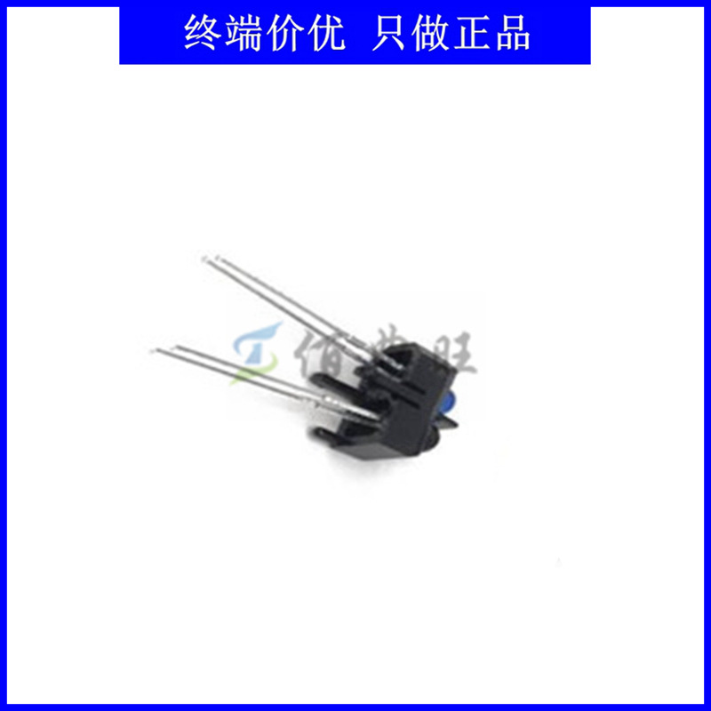 LEN TCRT5000 光电开关 反射式 红外传感器 用于循迹寻迹小车