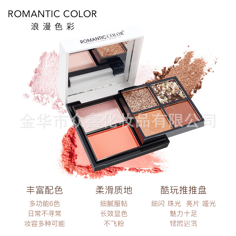 ins超火百变眼影盘推拉盒学生练手级速卖通亚马逊