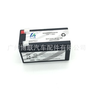 厂家直供1.2AH安N000000 004039汽车电池Battery辅助品牌蓄电池-阿里巴巴