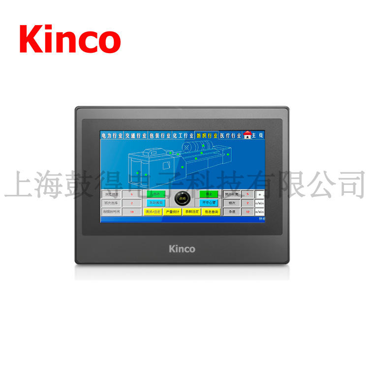 【代理】Kinco步科MT4434T触摸屏7寸提供技术编程可开增票