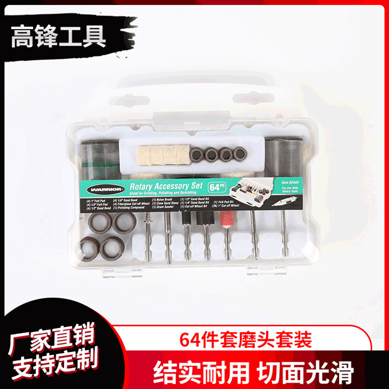 64 Set of parts Electric grinder Engraving machine parts jade Timber Metal Grinding head polishing cutting suit Cong