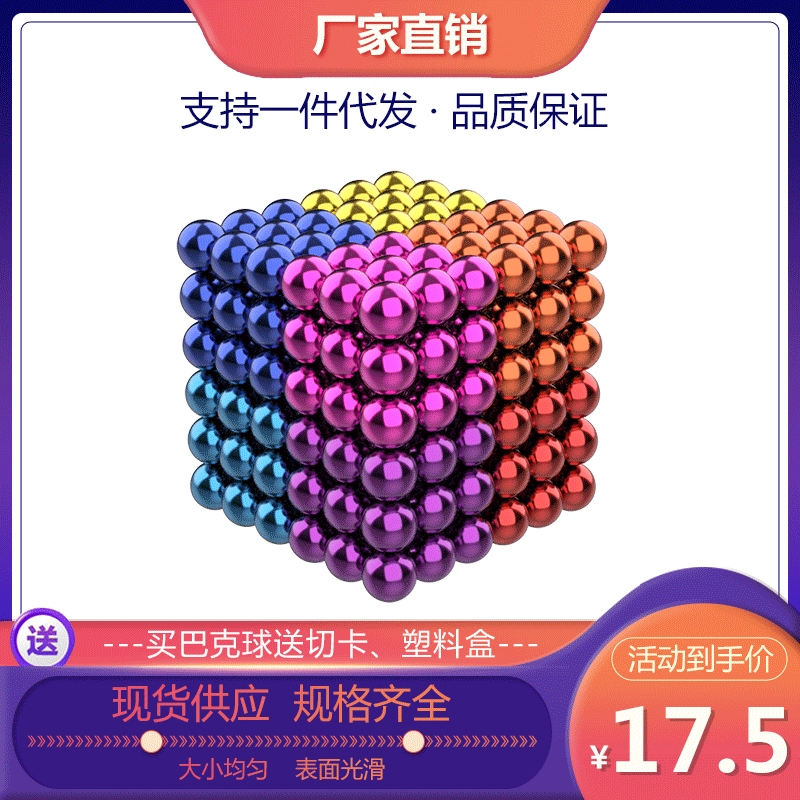 Магнитная игрушка, на заказ, для импорта