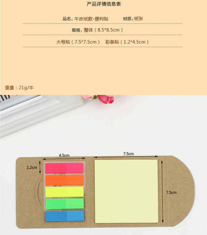 一键复制_20200905212414