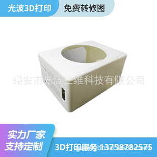 �н��ϲ��Ž������Ƽ�l������̶�˴�3d��ӡ�aƷ�ӹ����S����y�L