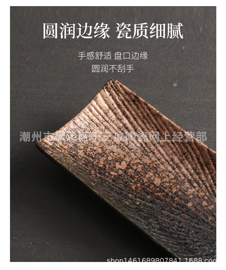 8-长方形寿司盘_19.jpg