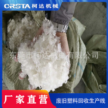 ABS/PS����⚤��������  �U���ϼ�늙C��������ϴ�����O��