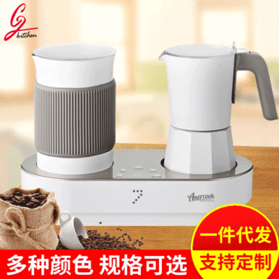 花式咖啡壶 家用小型胶囊用咖啡粉奶泡机 意式电动摩卡壶|ru