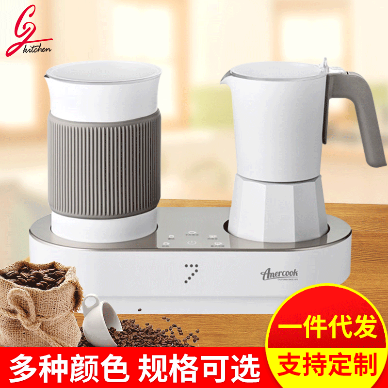 花式咖啡壶 家用小型胶囊用咖啡粉奶泡机 意式电动摩卡壶|ru