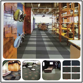 巨东地毯办公室地毯拼块地毯阻燃地毯方块素色地毯长江圈绒PVC