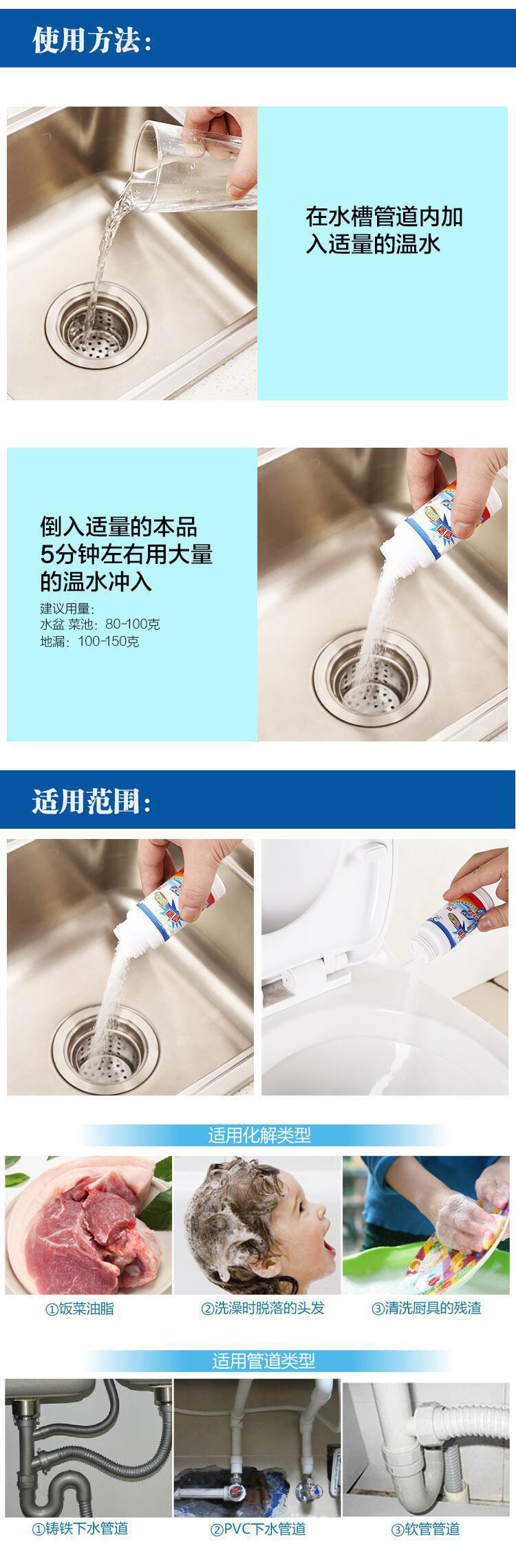 马桶清洁剂疏通器下水道
