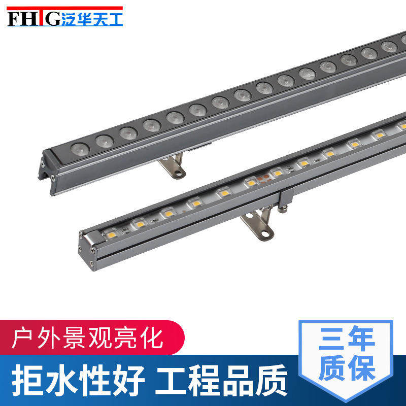 led线条灯户外防水条型线条灯七彩婚庆广告楼体亮化工程景观灯|ms