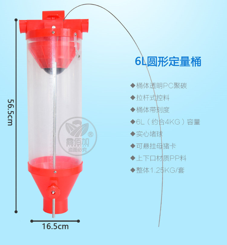 定量桶AB详情页 (10).jpg