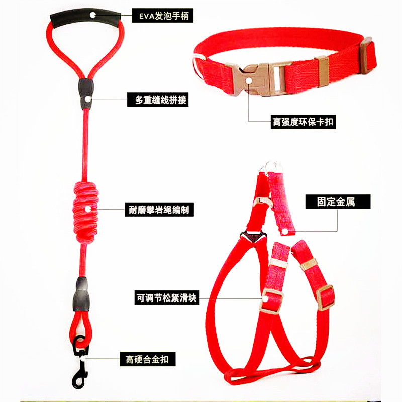 厂家直销大型宠物狗狗牵引绳三件套项圈胸背带中小型犬遛狗绳狗链