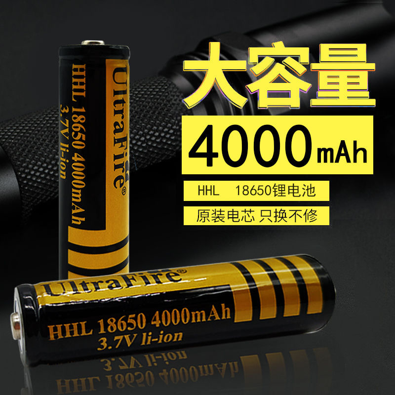 千顺进口18650锂电池4000大容量充电头灯强光手电筒小风扇3.7v4.2