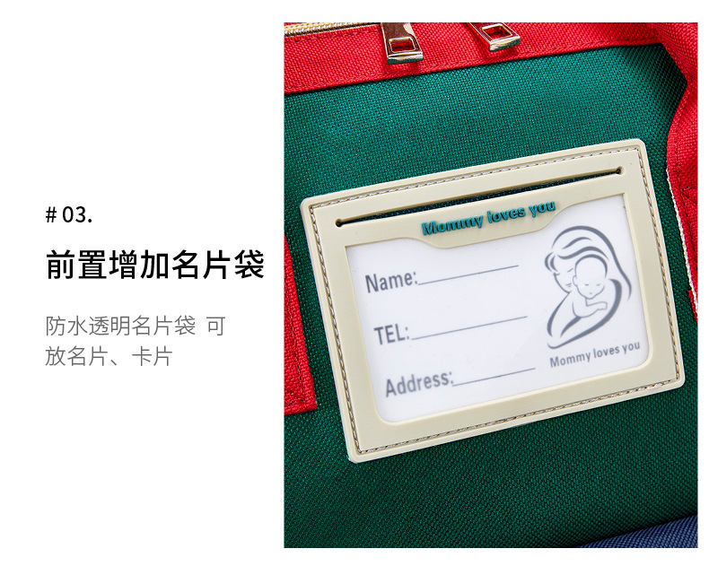 昊圣妈咪包详情(红绿蓝)_32.jpg