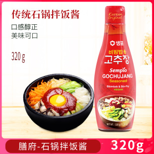 �n���M���Ÿ����yʯ偰���u320g�nʽ����ʳ�����u���պ�u�{ζ�u
