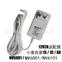 С���ڼ�����1C/1S/NV6101NV5001���ó����12V2A2�׾��Դ�m����