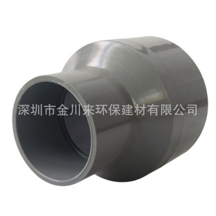 �ρ���ɫUPVC׃��ֱ�� DN100*50 PVC��С�^ ����110*63����ֱ��