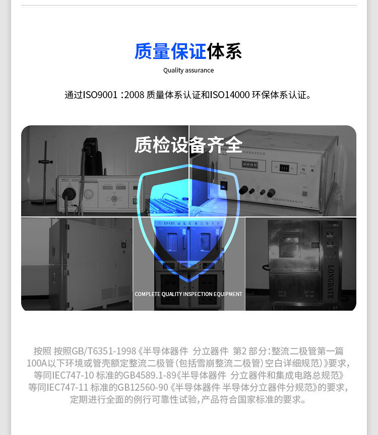 公司实力详情图片_05