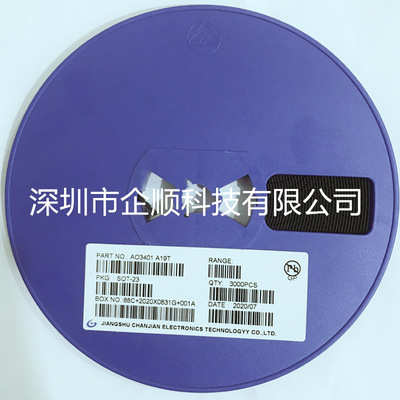 厂家直供场效应管AO3401 丝印A19T P沟道 20V 2A SOT23 MOS管现货