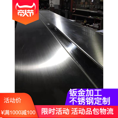 来图来样定制不锈钢焊接加工 定做钢板焊接工件304不锈钢钣金加工|ms