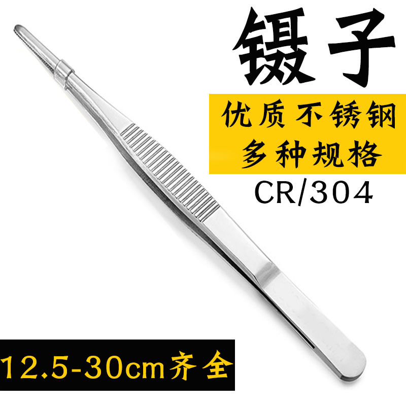 304 Medical Gardenia Tool Clamping Stainless Steel Dingzi straight…