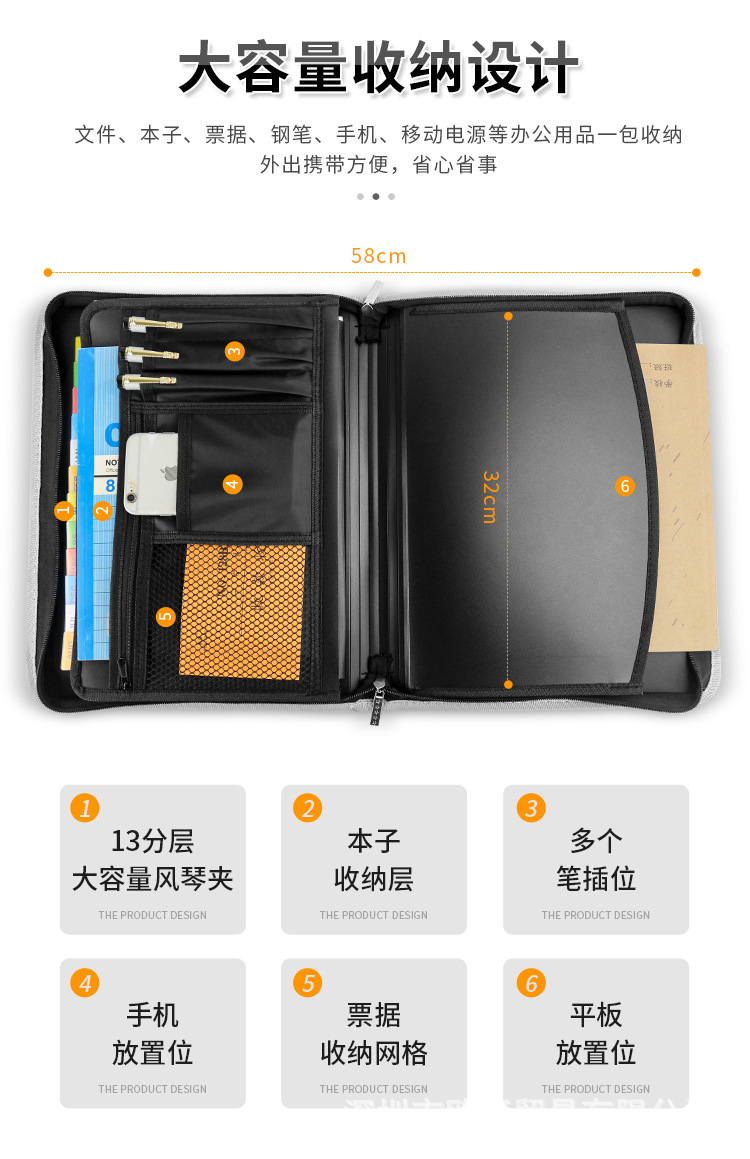 多功能手提公文包_02.jpg