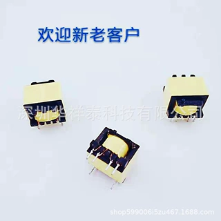 EE13变压器 电子变压器 高频变压器 5V2A变压器   10w变压器
