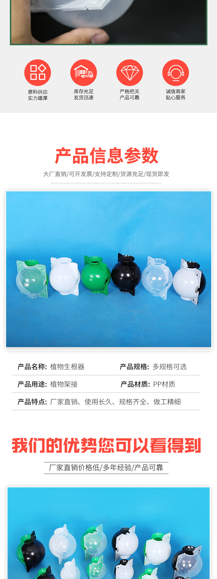 详情_02