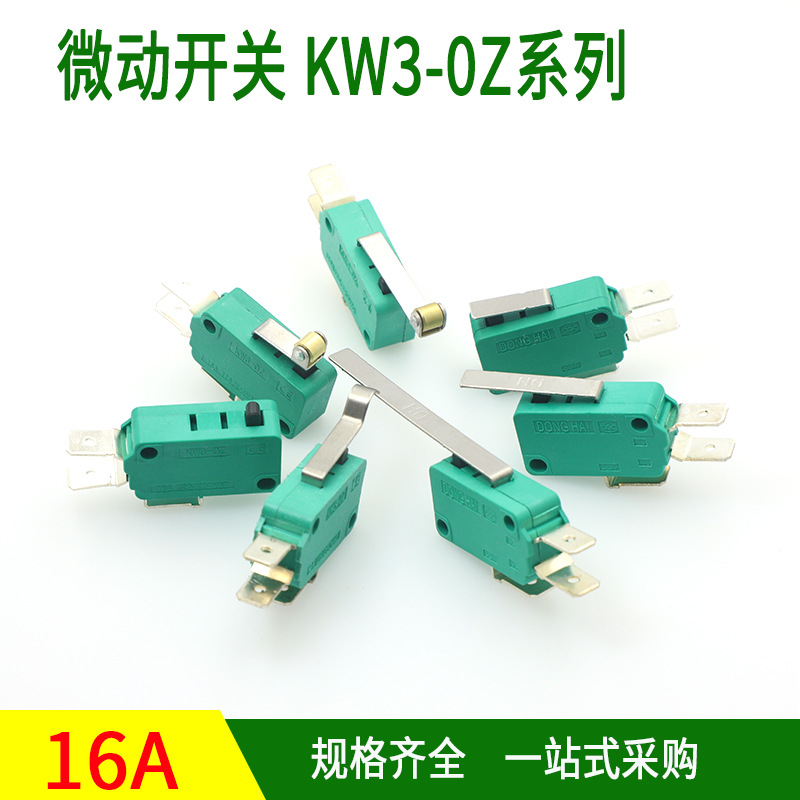 KW3-OZ系列 自复位按键开关KW3-0Z多种规格 行程限位开关 绿色16A