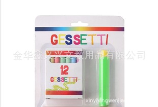 Factory direct supply of teaching chalk suction card series: 12 color + pen set suction card set Wholesale