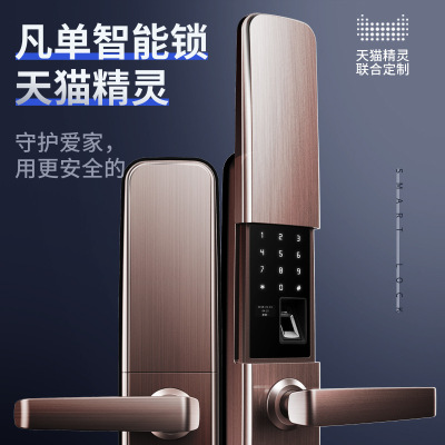 厂家直销自动下滑盖智能指纹锁防盗家用门锁密码开锁OEM跨境外贸
