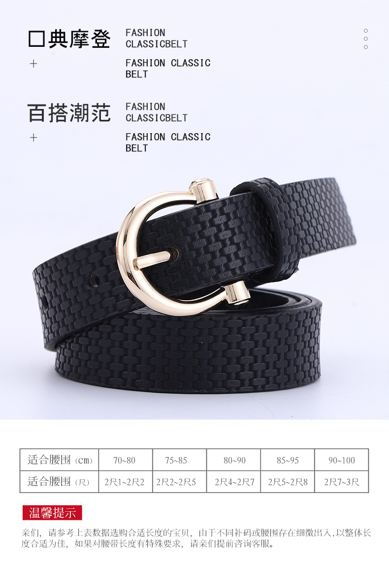 Creative Ladies Fashion Straw Mat Pattern Belt Wild Pu Pin Buckle Decorative Jeans Belt Wholesale Nihaojewelry display picture 1