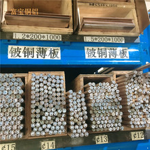 C17200��~��/��/��/�� ���~ �t��~ �u�~��/�� ֱ��28 29 30mm