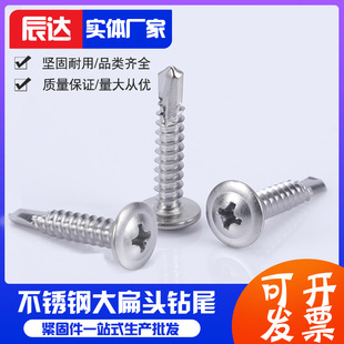 M4.2/4.8 410���P䓴���^�β�ݽz����ʮ�ֈA�^�A˾��β�ݽz�