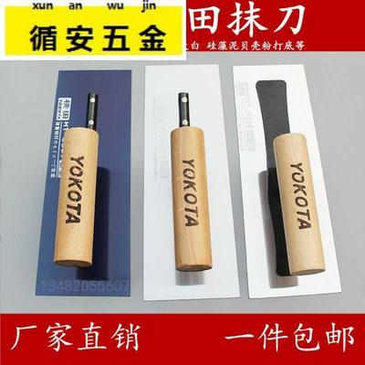 收光刀硅藻泥刮墙工具泥抹不锈钢抹子批刀推刀腻子刀灰刀|ru