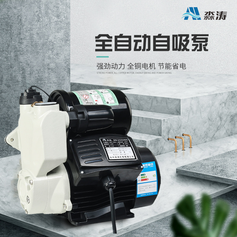 304 Stainless steel intelligence Self priming pump The Conduit Pressure pump automatic well Water pump Hot and cold water Booster pump household