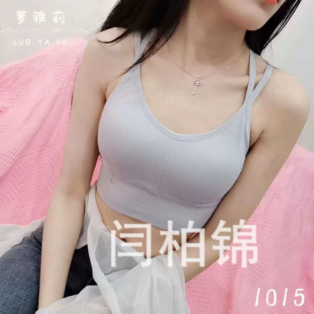 Straps, soft supporting comfortable breathable push up bra, 2021 years, beautiful back