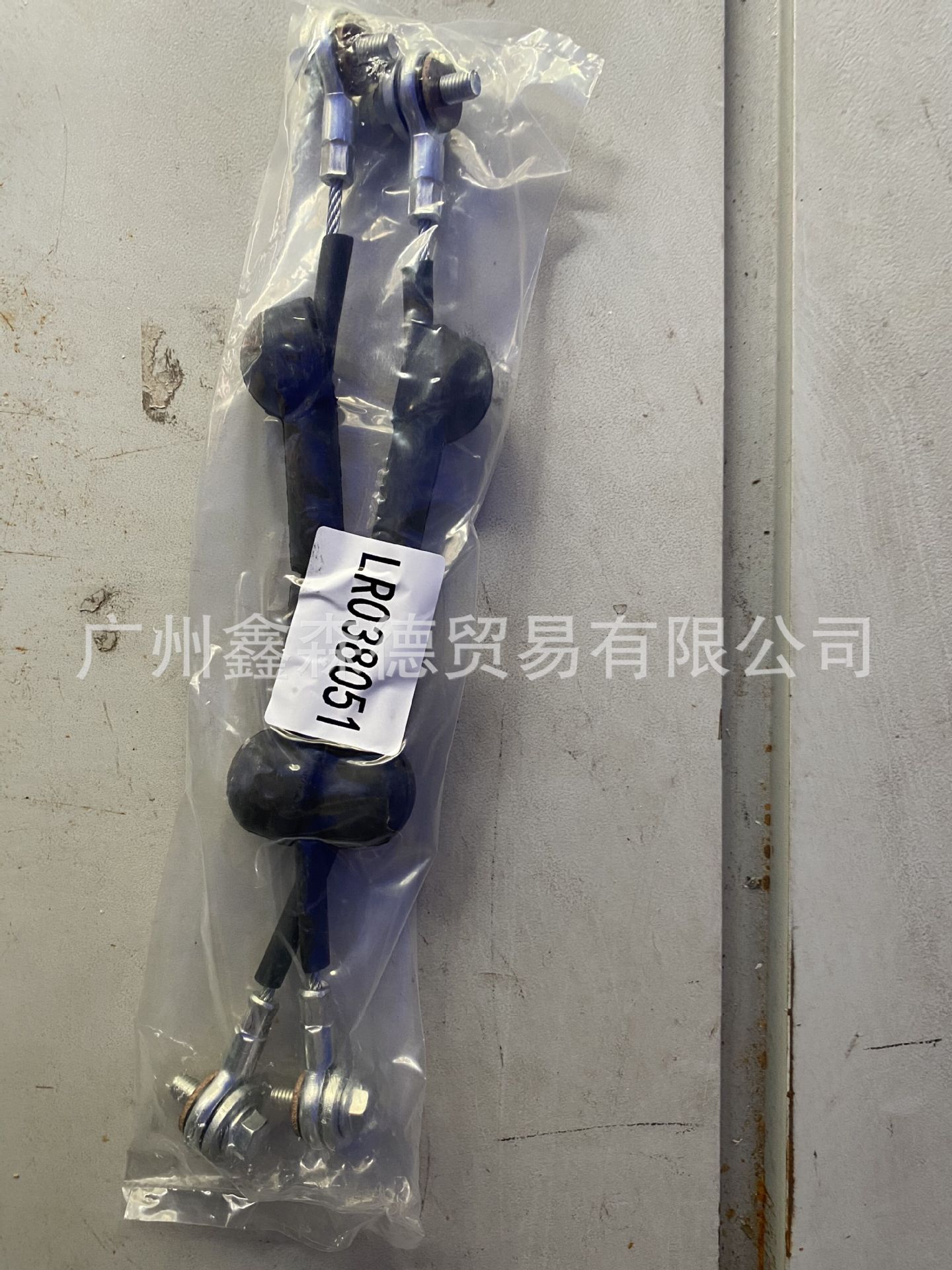 QQ图片20200908132914