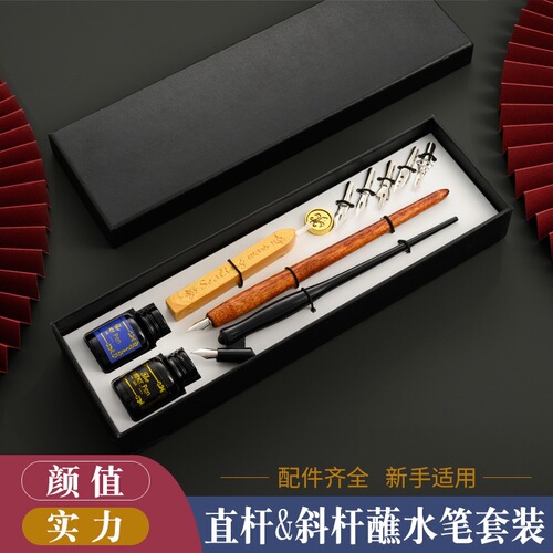 Student cursive English pen beginner wooden pole dip pen English calligraphy pen set painting hook pen wholesale