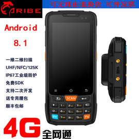 PL-40L Android7.0 WIFI蓝牙GPRS GPS RFID 条码枪PDA 可二次开发