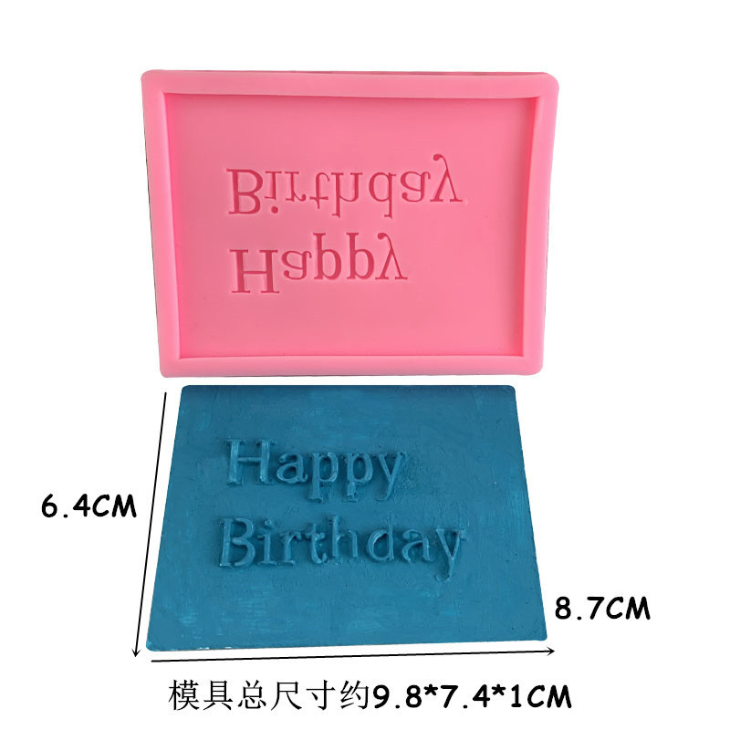 Новый Happy bithday Шоколадный шрифт силиконовая форма, чтобы повернуть сахар, чтобы отпраздновать день рождения торт украшения инструмент
