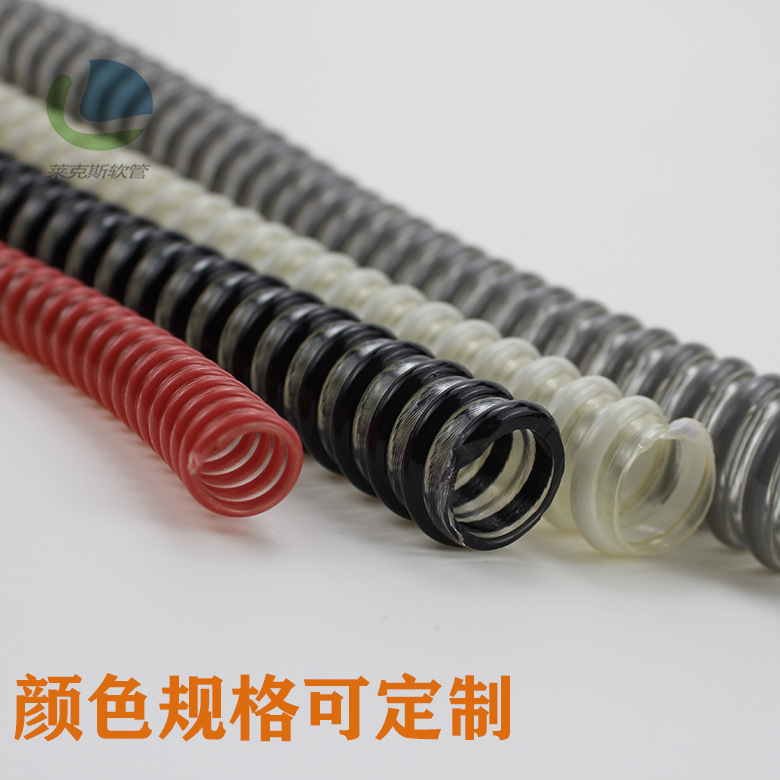 彩色PVC塑筋螺旋增强软管 圆筋软管 透明凸筋软管 可定制阻燃型