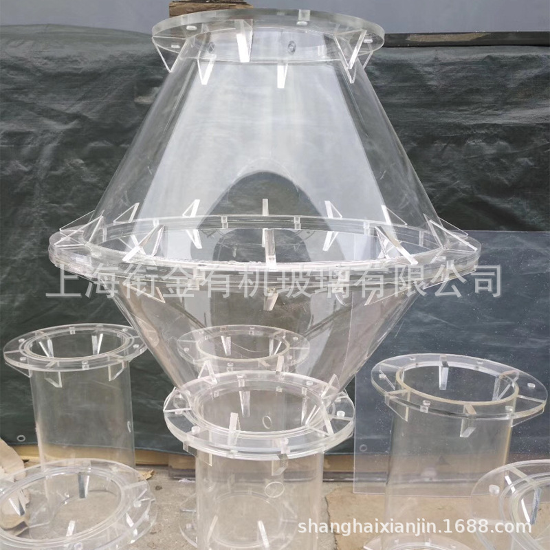 专业定做 科研机构大学实验设备 亚克力锥形密封水处理容器