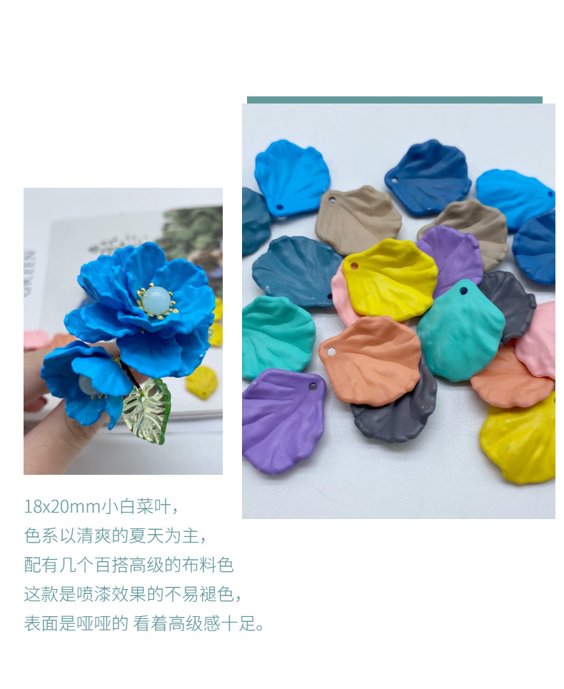 Acrylic hanging hole, spray-painted cabbage leaf, handcrafted earrings and hairpins, diy summer color series, matte touch leaf detail image 12