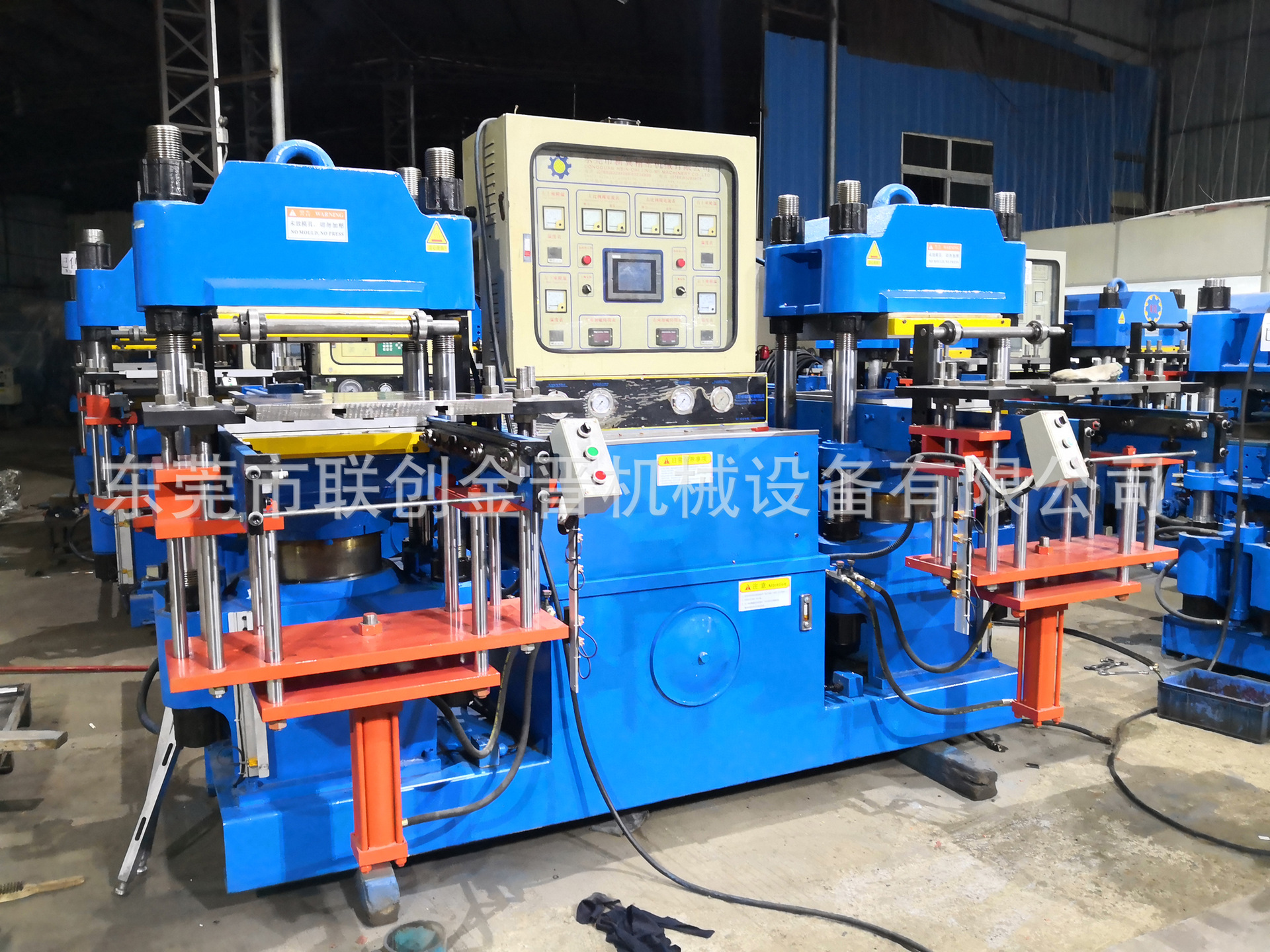 二手新冀200T平板硫化机（前顶2RT、比例油路）