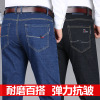 Autumn and winter new pattern man Jeans Paige Easy Elastic force Straight trousers Middle and old age business affairs leisure time Versatile