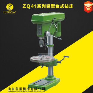 С��̨ʽ荴�ZQ4113̨ʽ荴��S�����a����΢��С̨�
