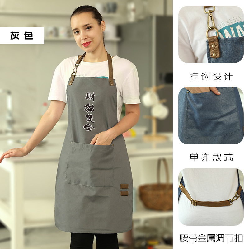 Lindo delantal de estilo japonés impresión antiincrustante cocina del hogar cocina hogar hombres y mujeres de moda ropa de trabajo para adultos imprimible